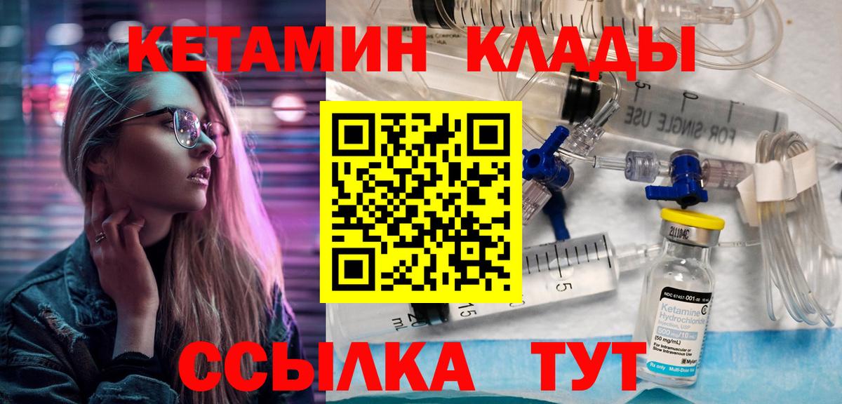 OMG онион  Вход с VPN  Барабинск  КЕТАМИН VHQ 