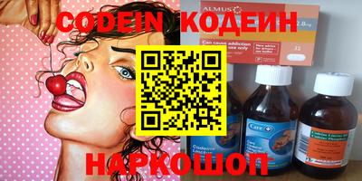 мдма Коммунар