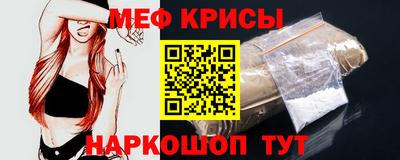 а пвп мука Конаково