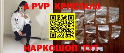 бошки Комсомольск-на-Амуре