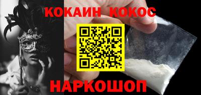 бошки Комсомольск-на-Амуре