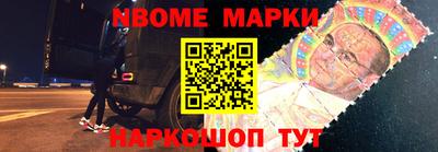 бошки Комсомольск-на-Амуре