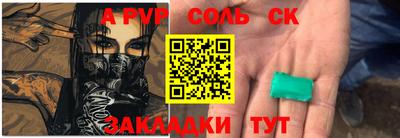 а пвп мука Конаково