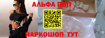 бошки Комсомольск-на-Амуре