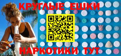 мдма Коммунар