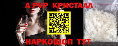 мдма Коммунар