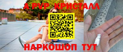 бошки Комсомольск-на-Амуре