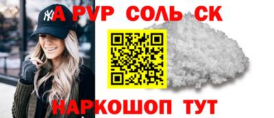 мдма Коммунар