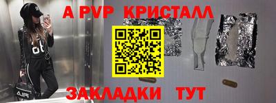 бошки Комсомольск-на-Амуре