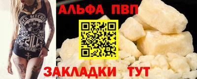 бошки Комсомольск-на-Амуре