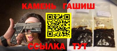 бошки Комсомольск-на-Амуре