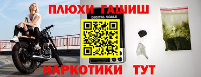 бошки Комсомольск-на-Амуре