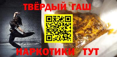 бошки Комсомольск-на-Амуре