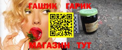 бошки Комсомольск-на-Амуре
