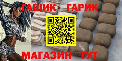 мдма Коммунар