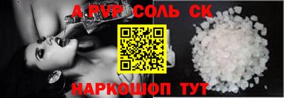 бошки Комсомольск-на-Амуре