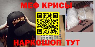 мдма Коммунар