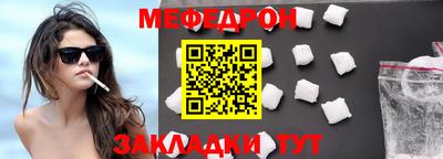 а пвп мука Конаково