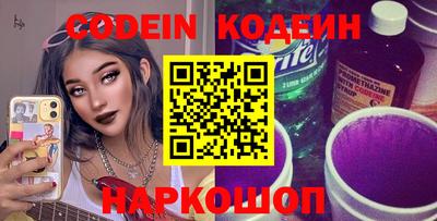 бошки Комсомольск-на-Амуре