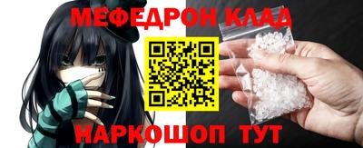 а пвп мука Конаково