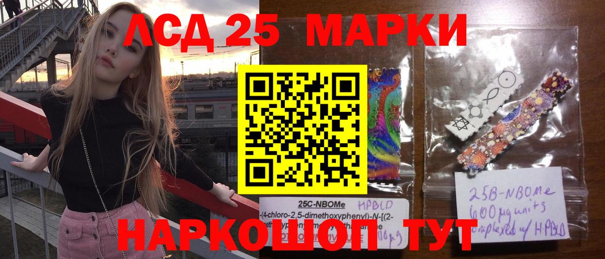 Барабинск  Лсд 25 экстази кислота  Лсд 25 экстази ecstasy  Вход с VPN 