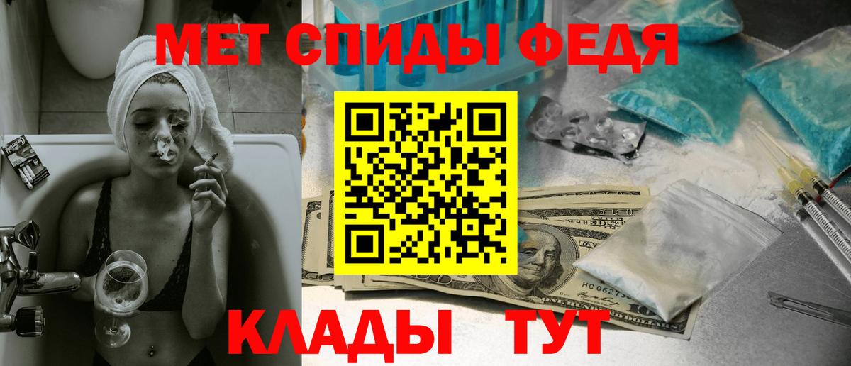Метамфетамин витя Барабинск