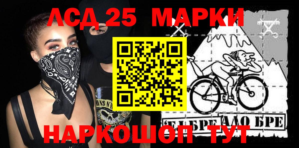 как найти закладки  Марки NBOMe 1,5мг  Марки NBOMe 1,5мг  Вход с VPN  Барабинск 