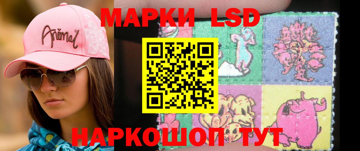 Марки N-bome 1500мкг Барабинск