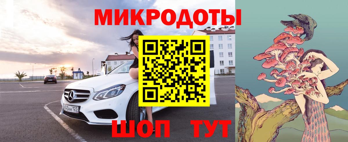 Барабинск  Псилоцибиновые грибы Cubensis  Вход с VPN 