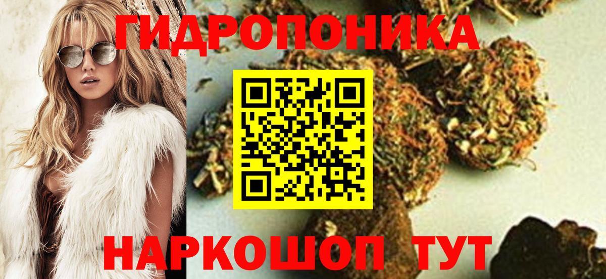 Барабинск  Конопля Amnesia  Вход с VPN  Канабис индика  Каннабис VHQ 